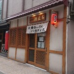 モツの朝立ち - 