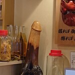 モツの朝立ち - 