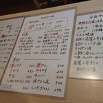 モツの朝立ち - 