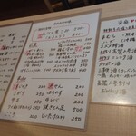 モツの朝立ち - 