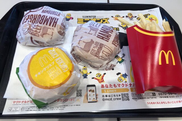 マクドナルド １３号横手店 - 横手（ハンバーガー）の写真