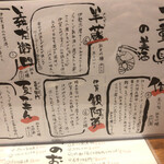 家庭的料理居酒屋 しろとくろ - 