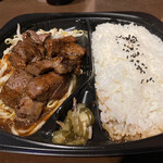 オリジン弁当 - 