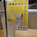 大衆割烹ＴＡＫＥＹＡ - 麒麟山サワー
日本酒のレモンサワー　旨かったね〜！