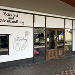 リープリング - 店舗外観