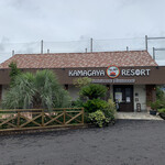 KAMAGAYA RESORT - 