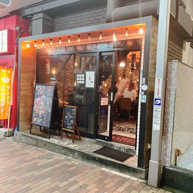 焼肉トラジ 恵比寿庵店 恵比寿 焼肉 食べログ