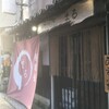 Izakaya Maru - 