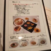 香港1997 銀座店 - 