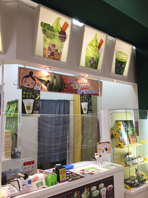 お茶の井ヶ田　喜久水庵 大沢店 - 泉中央（カフェ）の写真