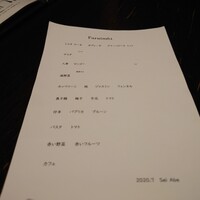 Furutoshi - 