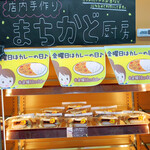 ローソン 宇都宮雀の宮一丁目店 - 