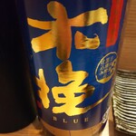 焼き鳥 ばかちん - Blue将軍