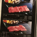 近江牛専門店 近江かど萬 - 