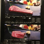 近江牛専門店 近江かど萬 - 