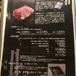 近江牛専門店 近江かど萬 - 