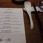 カントニーズ 燕 - メニュー