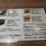 和 dining 清乃 - 