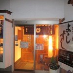 お店の玄関です。