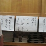 塩辛3種。これは全部行きたいですね。