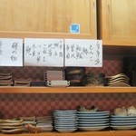 よし寿司 - こんなにいろいろなお魚があります。