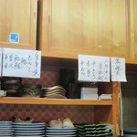 よし寿司 - お鮨もおいしそう。