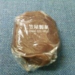 三笠屋 - 