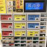 田田 - 券売機