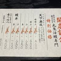 にょろ助 銀座 - 