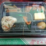 おにぎり店さくら - 