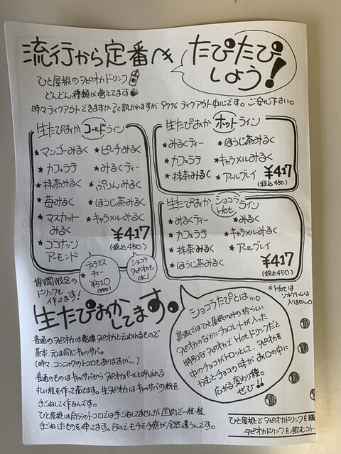 メニュー写真 カフェ プティメゾン ひとつ屋根の下 鳥取大学前 カフェ 食べログ メニュー写真 カフェ プティメゾン ひとつ屋根の下 鳥取大学前 カフェ 食べログ