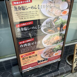 Ramen Kingu - 