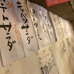 なかめのてっぺん - 