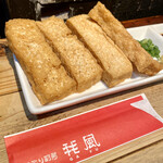 あぶり厨房 我風 - 