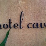 ホテル カヴァ - 