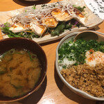 和牛もつ鍋 三方 - 