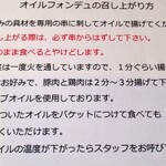 ホテル カヴァ - 