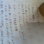 ホテル カヴァ - 