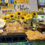 石窯パン工房 キャパトル - お店入ってすぐドーンとカレーパン