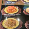 パスタ・デ・ココ 中区松原三丁目店