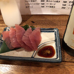 立ち呑み 魚平 - 