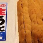 鮨 さかい - (20)北紫雲丹(北海道)