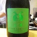 もと井 - 冷酒・グラス 二兎（NITO） 純米吟醸 出羽燦々五十五 火 “二兎追うものしか二兎を得ず” ： 香り良く 味わい深い 愛知県岡崎市の純米吟醸酒です。　　　　　2020.07.18