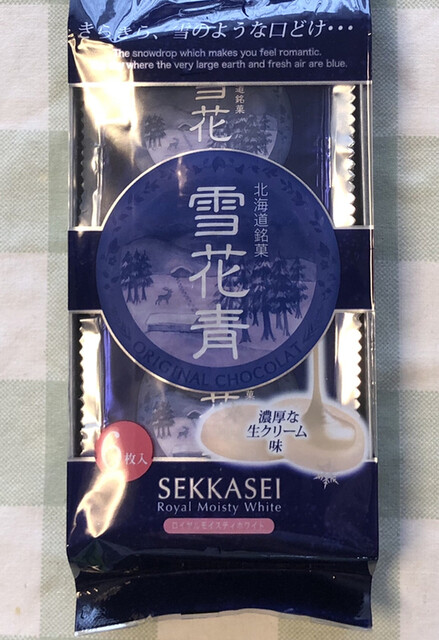 由利徹のギャグで有名な長万部のお菓子です By てっぷさん 青華堂 せいかどう 中ノ沢 洋菓子 その他 食べログ 由利徹のギャグで有名な長万部のお菓子です By てっぷさん 青華堂 せいかどう 中ノ沢 洋菓子 その他 食べログ