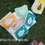 相生物産館 - かわいい～