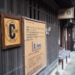 カフェ カリアーリ - 店舗外観