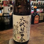 ロックウェルズ - 六代目百合