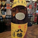 ロックウェルズ - 八幡