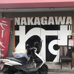 NAKAGAWA わず - 