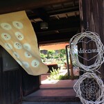 エドワーズ ロースタリー カフェ - 入り口